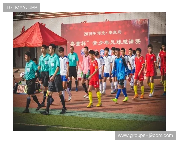 雅安足球发展现状与未来规划分析：聚焦地域优势与青训体系建设