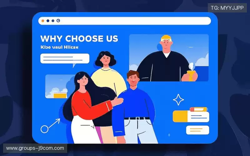 为什么选择我们